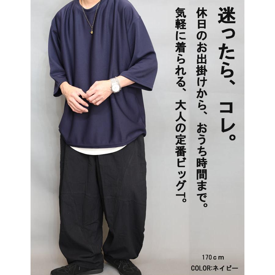 7分袖Tシャツ オーバーサイズ Tシャツ メンズ [M便 1/1] 無地 T