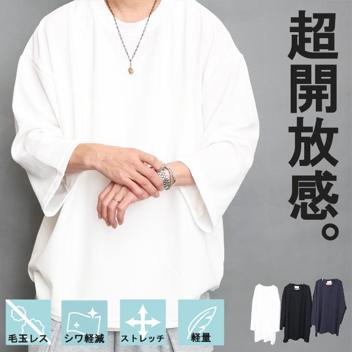 オーバーサイズ Tシャツ メンズ [M便 1/1] 無地 Tシャツ ブラック 黒