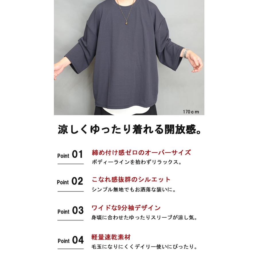 オーバーサイズ Tシャツ メンズ [M便 1/1] 無地 Tシャツ ブラック 黒