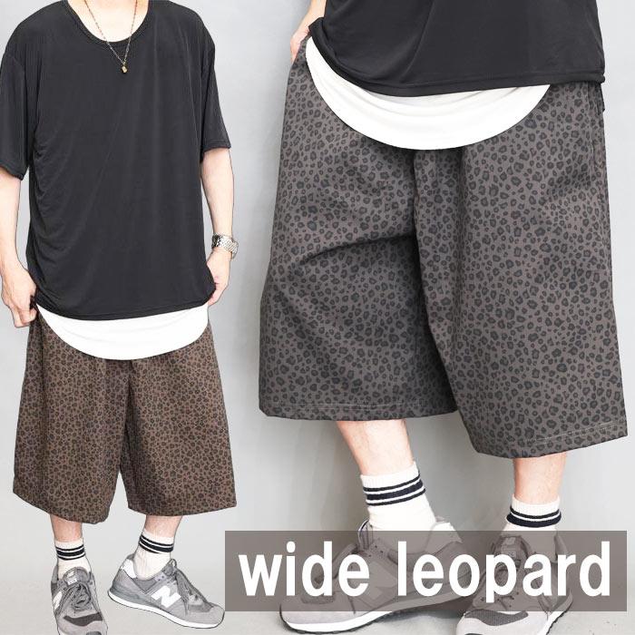 レオパード柄パンツ 7分丈 [M便 1/1] 7分丈パンツ クロップドパンツ