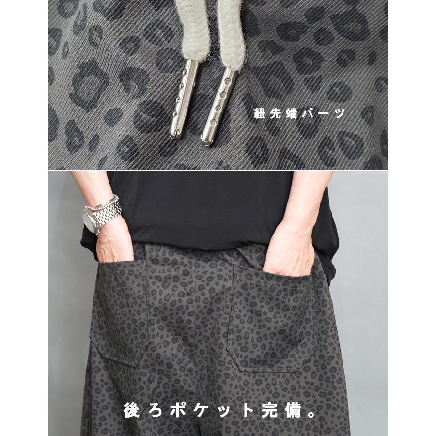 レオパード柄パンツ 7分丈 [M便 1/1] 7分丈パンツ クロップドパンツ