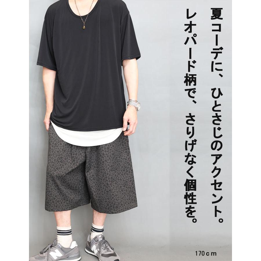 レオパード柄パンツ 7分丈 [M便 1/1] 7分丈パンツ クロップドパンツ