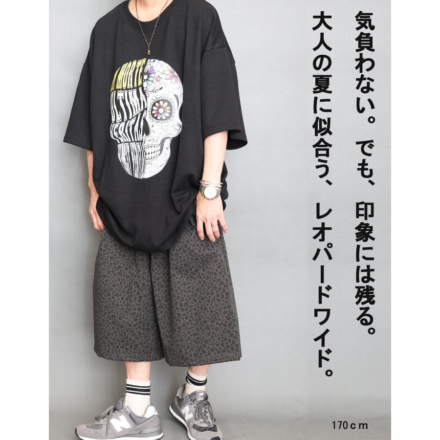 レオパード柄パンツ 7分丈 [M便 1/1] 7分丈パンツ クロップドパンツ