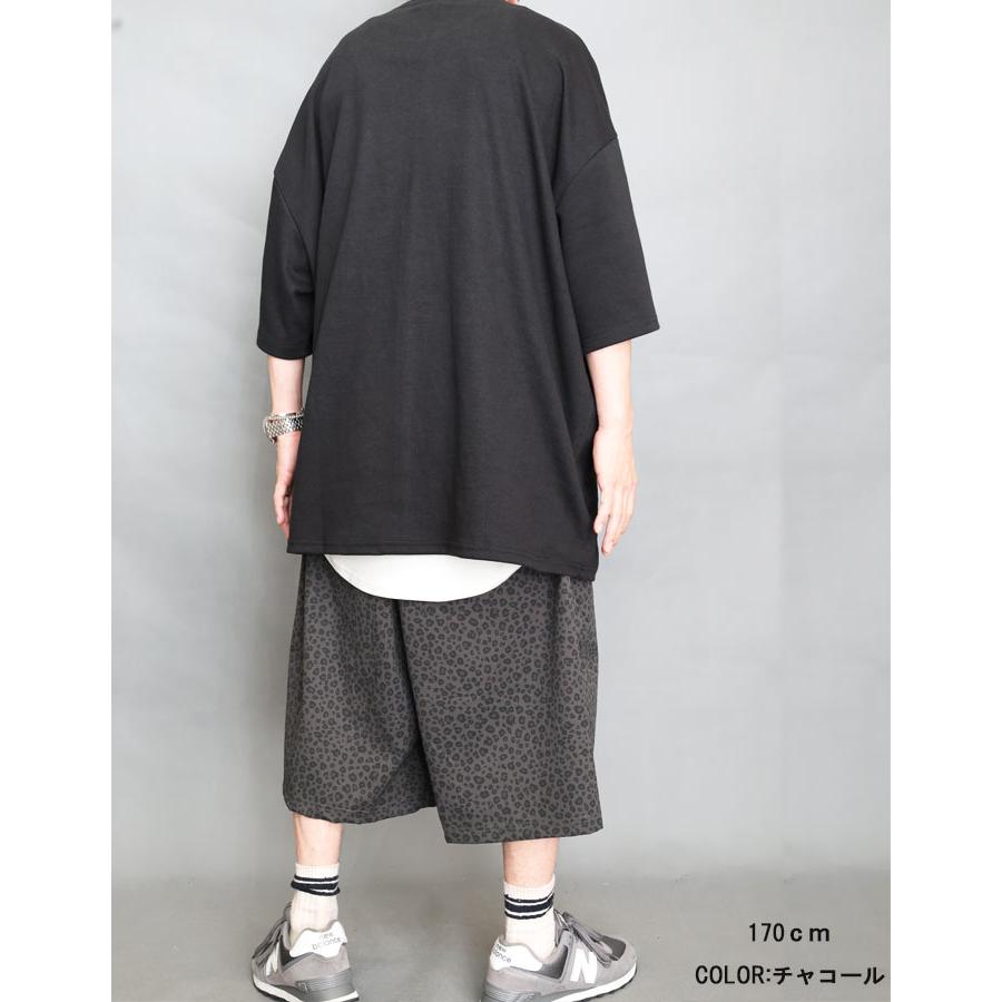 レオパード柄パンツ 7分丈 [M便 1/1] 7分丈パンツ クロップドパンツ