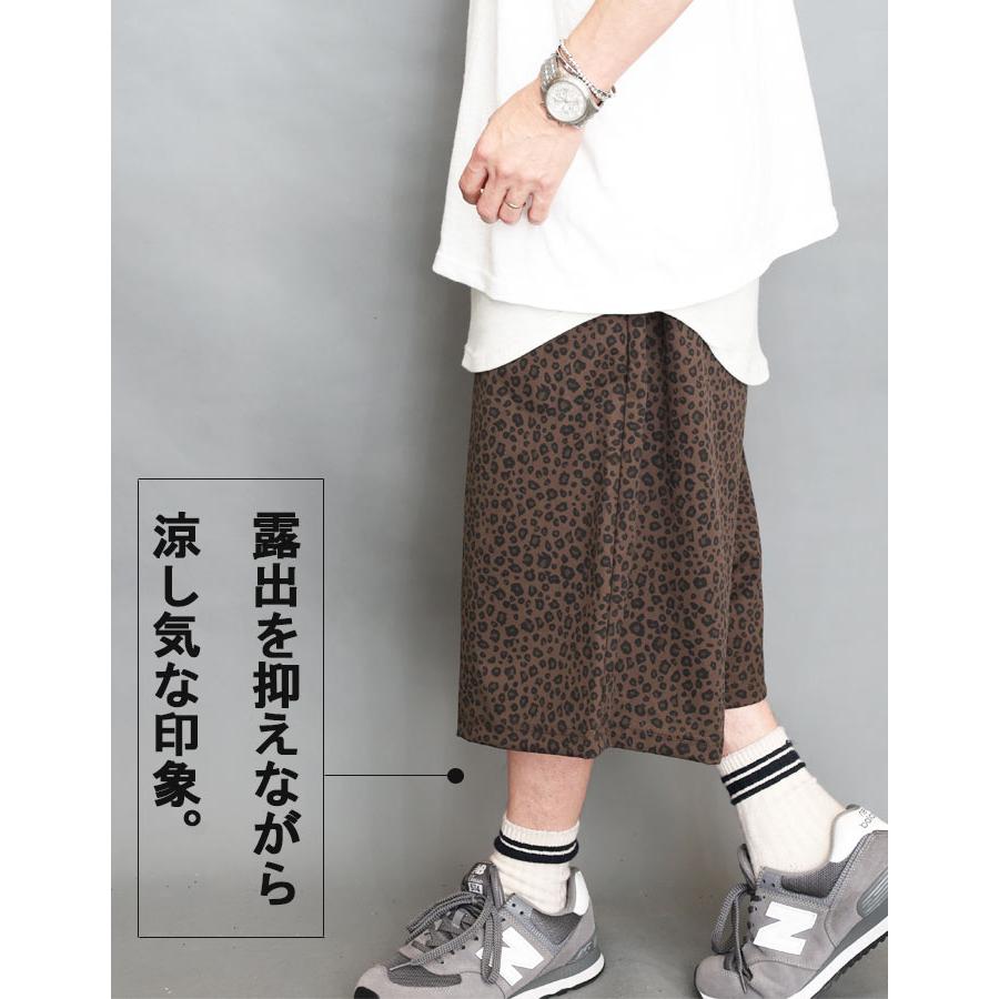レオパード柄パンツ 7分丈 [M便 1/1] 7分丈パンツ クロップドパンツ