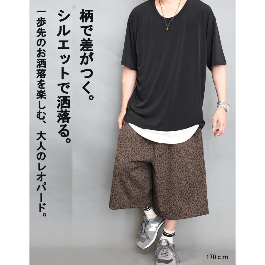 レオパード柄パンツ 7分丈 [M便 1/1] 7分丈パンツ クロップドパンツ