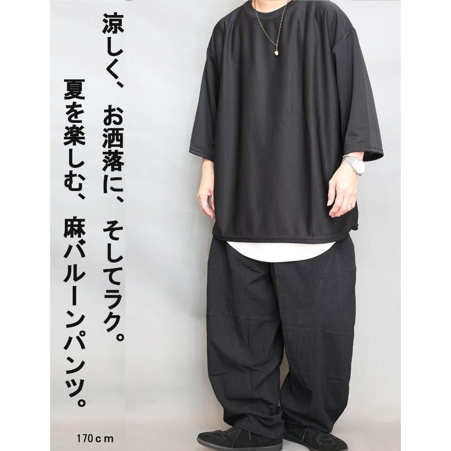 麻パンツ メンズ ワイドバルーンパンツ [M便 1/1] バルーンパンツ