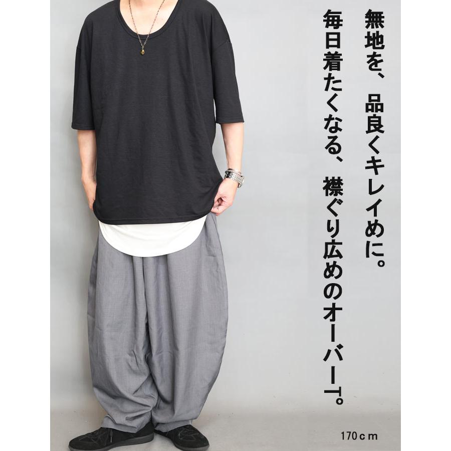 オーバーサイズTシャツ メンズ [M便 1/1] 襟ぐり 広め tシャツ 首元