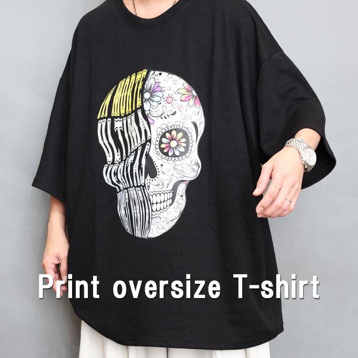 プリントビッグTシャツ メンズ [M便 1/1] プリントTシャツ ビッグT