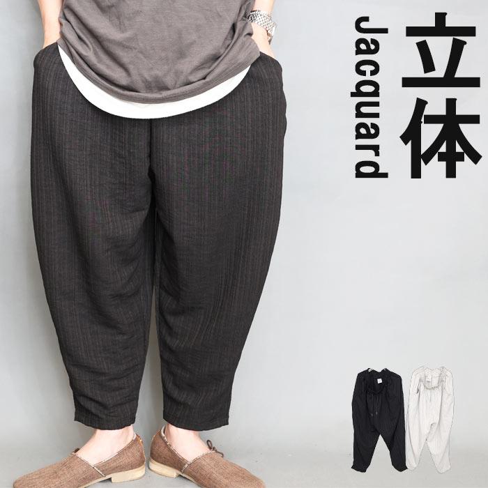 9分丈ワイドテーパードパンツ メンズ [M便 1/1] バルーンパンツ ワイド