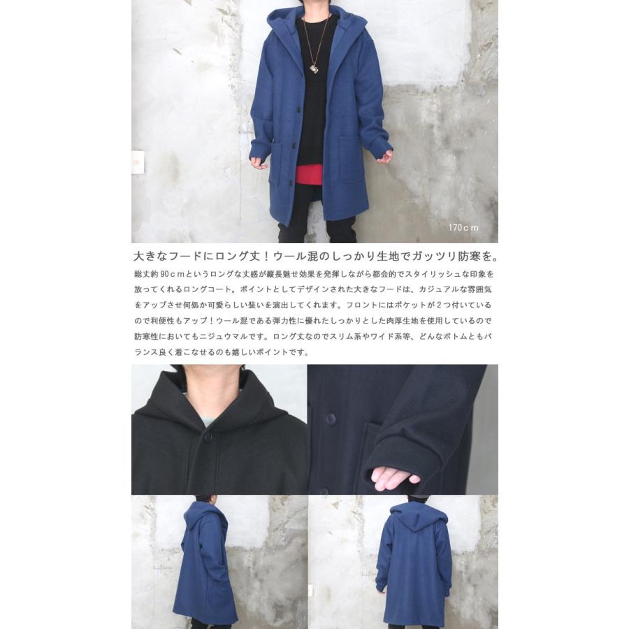 本命アウター Aw フード付きロングコート コート メンズ コート ロング ロングコート メンズ フード付きコート コート Wh Woodwhichflows 通販 Yahoo ショッピング