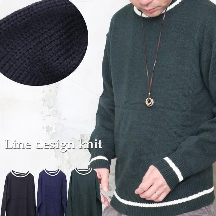 送料無料 バーゲン 再販決定 コーデを問わないスッキリスタイル Aw ラインデザインニット ニット 無地 Wh Woodwhichflows 通販 Yahoo ショッピング