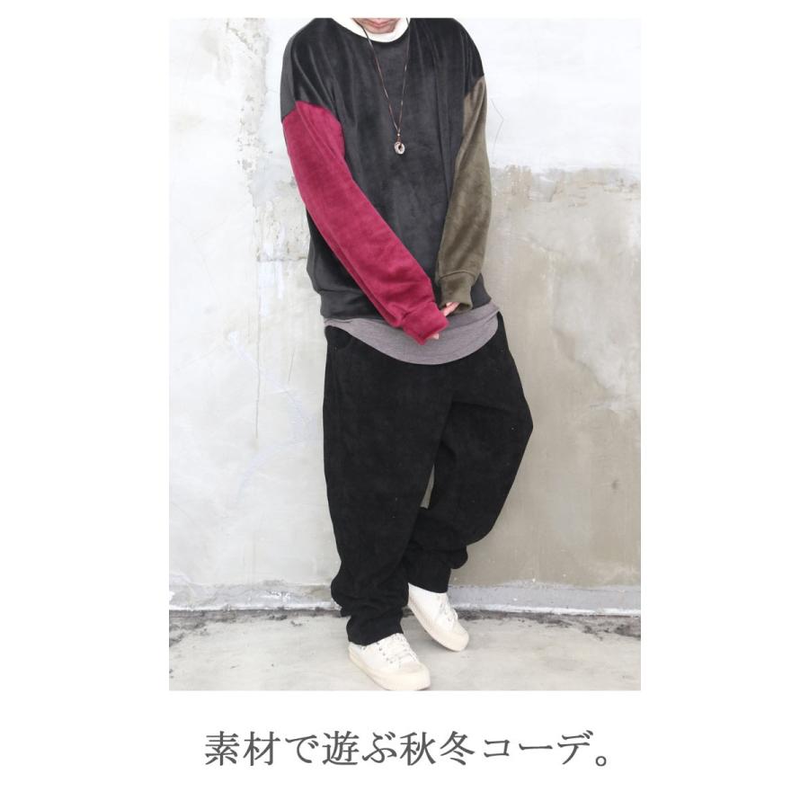 素材で遊ぶ Aw コーデュロイワイドテーパードパンツ コーデュロイパンツ メンズ ワイドパンツ 冬 ワイドパンツ メンズ テーパード Wh Woodwhichflows 通販 Yahoo ショッピング