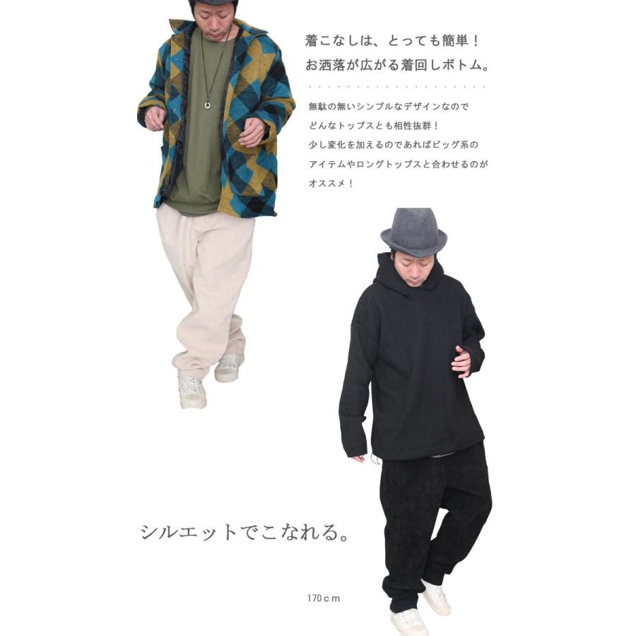 素材で遊ぶ Aw コーデュロイワイドテーパードパンツ コーデュロイパンツ メンズ ワイドパンツ 冬 ワイドパンツ メンズ テーパード Wh Woodwhichflows 通販 Yahoo ショッピング