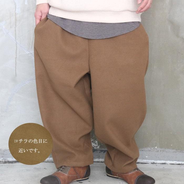 ウール混ワイド Aw メルトンワイドパンツ ワイドパンツ メンズ ワイドパンツ 冬 メルトンパンツ ワイドパンツ メルトン ゆったり Wh Woodwhichflows 通販 Yahoo ショッピング