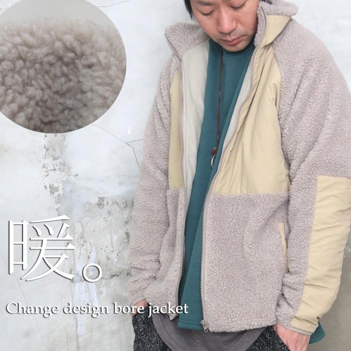 極暖ボア Aw 切り替えボアジャケット ジャケット メンズ ボアジャケット メンズ 冬服 メンズ アウター メンズ 冬 アウター Wh Woodwhichflows 通販 Yahoo ショッピング