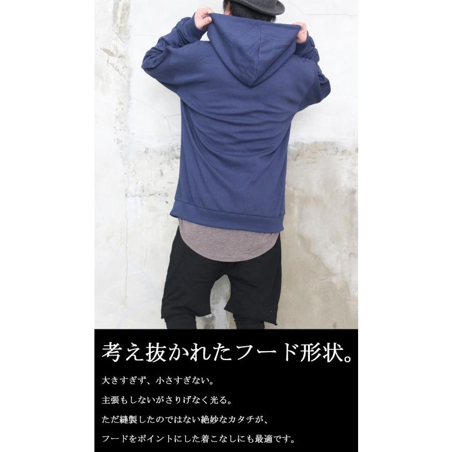 送料無料 バーゲン 長めの紐とハトメで高級感アップ Ss ビッグプルオーバーパーカー パーカー メンズ プルオーバー パーカー メンズ Wh Woodwhichflows 通販 Yahoo ショッピング