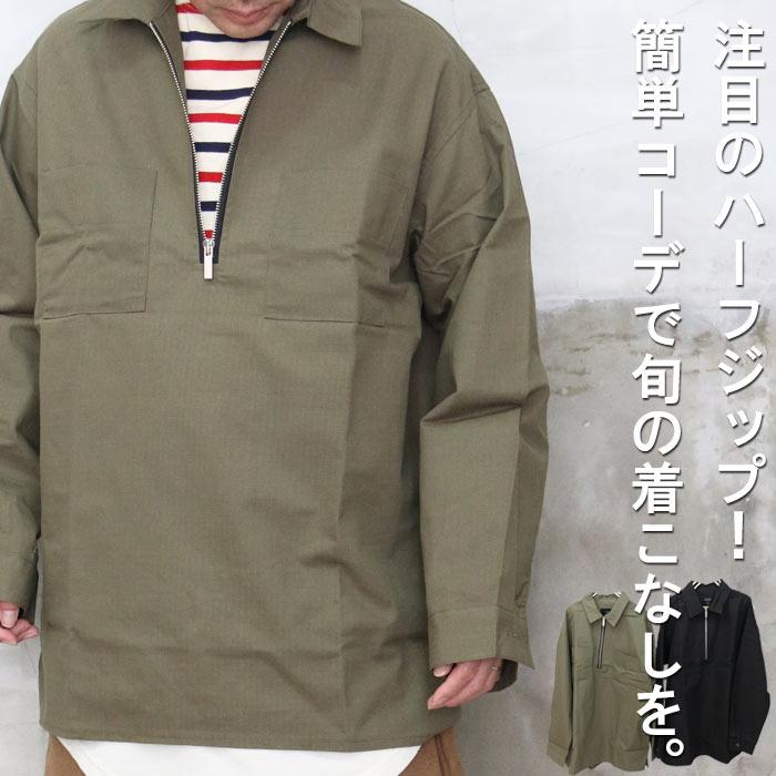 ハーフジップビッグジャケット アウター メンズ ジャケット 無地