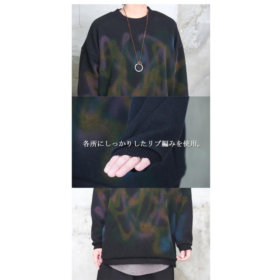 幻想的なスタイルを Ss グラフィカルデザインビッグニット ニット スプリングニット メンズ ニット スプレー 塗装 メンズ Wh Woodwhichflows 通販 Yahoo ショッピング