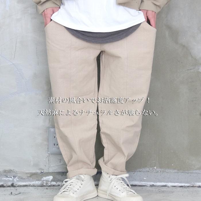 麻の風合い Ss 麻テーパードパンツ 麻パンツ メンズ リネンパンツ メンズ セミワイドパンツ ゆったり感 ボトム 麻 メンズ 春服 メンズ Wh Woodwhichflows 通販 Yahoo ショッピング