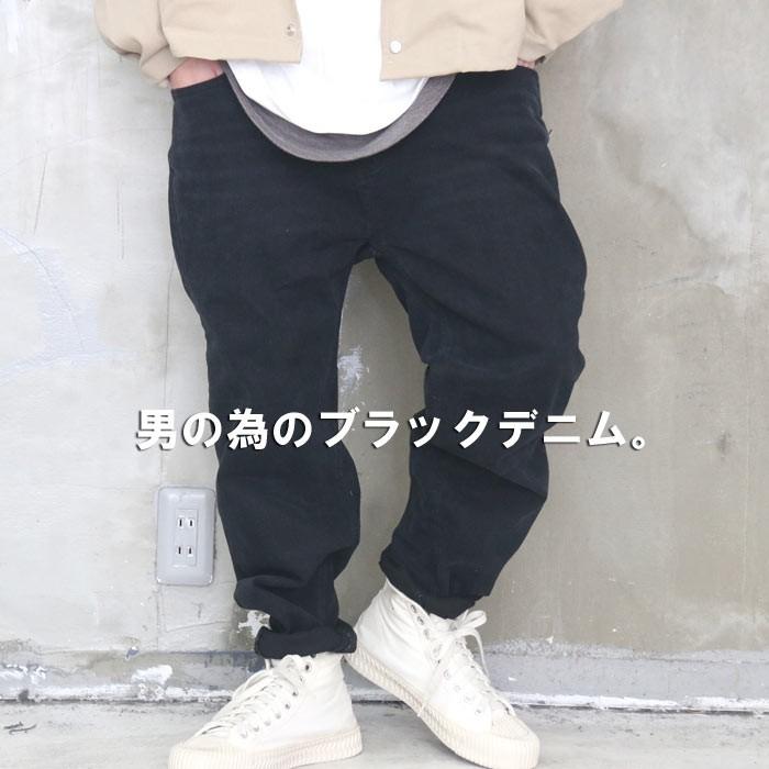 クールにカッコ良く Ss テーパードブラックデニム テーパードパンツ メンズ テーパードデニム メンズ ブラックデニム メンズ Wh Woodwhichflows 通販 Yahoo ショッピング