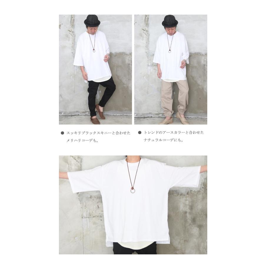 ゆるく そして美しく Ss 7分袖ビッグtシャツ M便 1 1 トップス メンズ Tシャツ メンズ シンプル Tシャツ ビッグ Tシャツ 7分袖 Wh Woodwhichflows 通販 Yahoo ショッピング