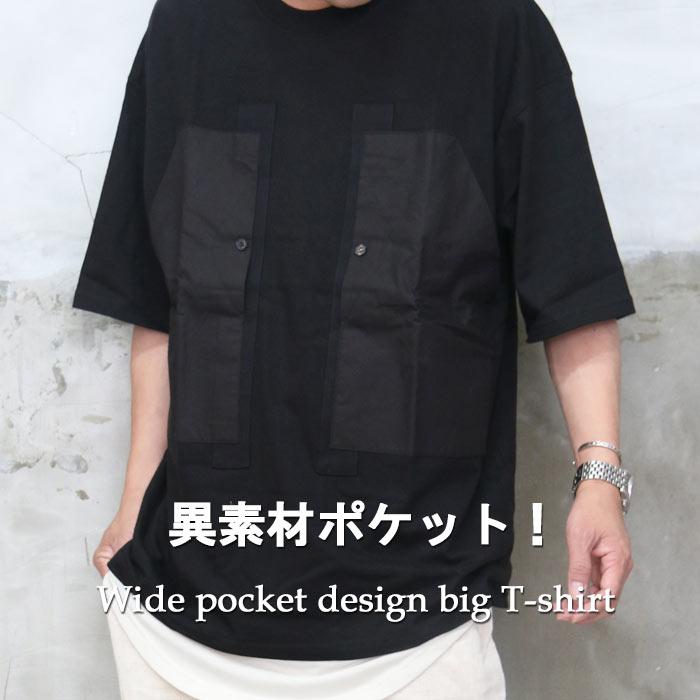 ワイドポケットビッグTシャツ[M便 1/1]トップス メンズ Tシャツ 無地