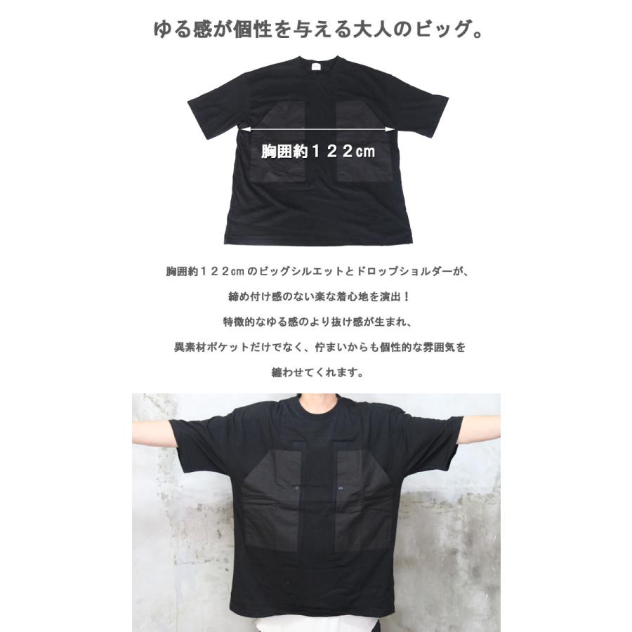 ワイドポケットビッグTシャツ[M便 1/1]トップス メンズ Tシャツ 無地 