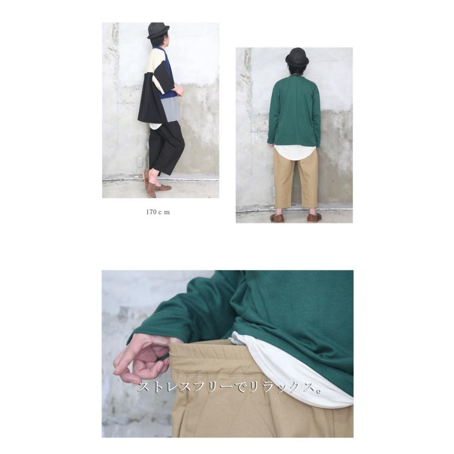 トレンドシルエット Ss アンクル丈ワイドテーパードパンツ ワイドパンツ メンズ ワイドテーパードパンツ アンクル丈 Wh Woodwhichflows 通販 Yahoo ショッピング