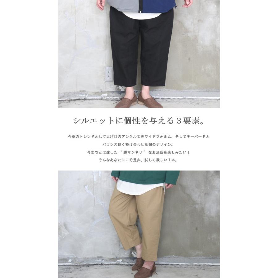 トレンドシルエット Ss アンクル丈ワイドテーパードパンツ ワイドパンツ メンズ ワイドテーパードパンツ アンクル丈 Wh Woodwhichflows 通販 Yahoo ショッピング