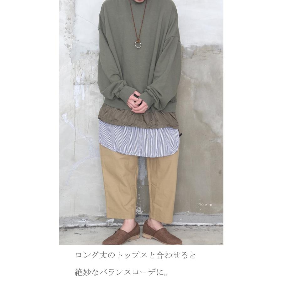 トレンドシルエット Ss アンクル丈ワイドテーパードパンツ ワイドパンツ メンズ ワイドテーパードパンツ アンクル丈 Wh Woodwhichflows 通販 Yahoo ショッピング