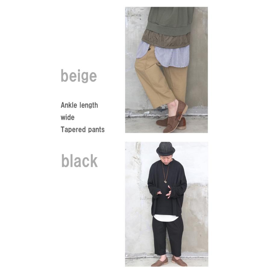トレンドシルエット Ss アンクル丈ワイドテーパードパンツ ワイドパンツ メンズ ワイドテーパードパンツ アンクル丈 Wh Woodwhichflows 通販 Yahoo ショッピング