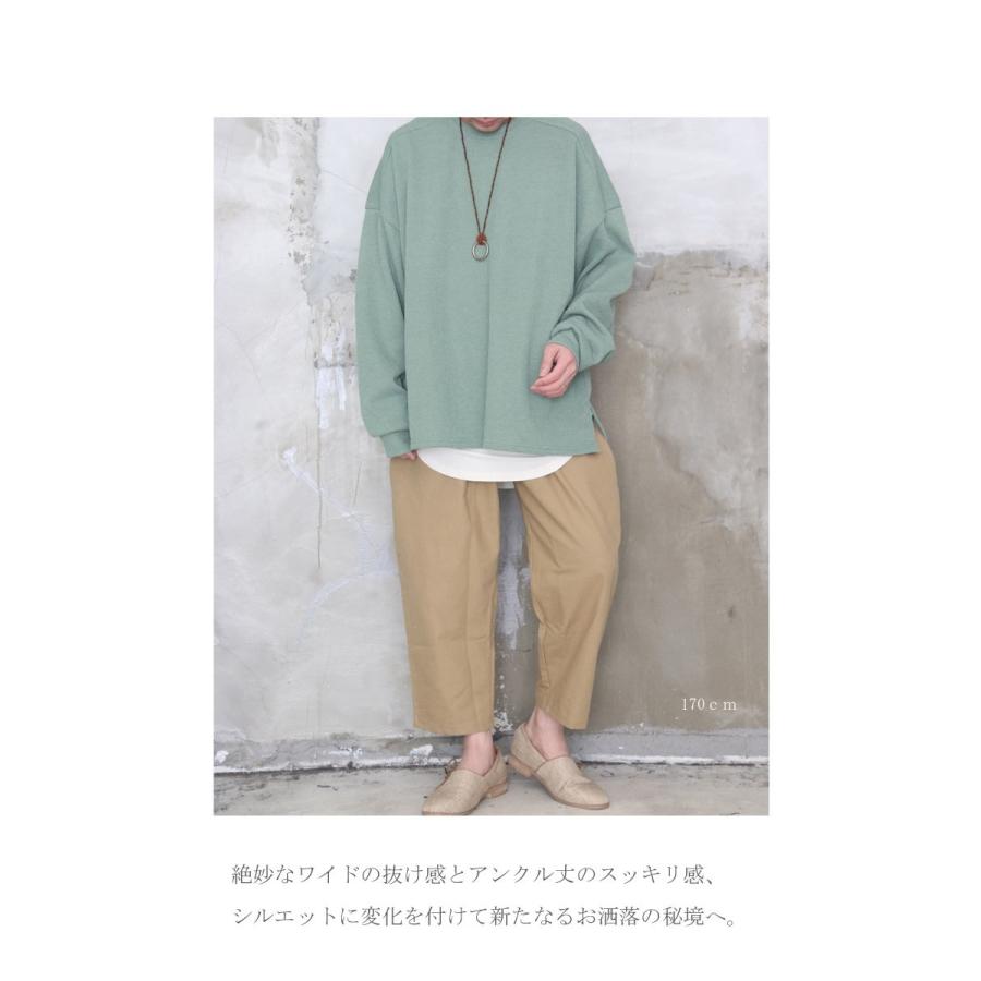 トレンドシルエット Ss アンクル丈ワイドテーパードパンツ ワイドパンツ メンズ ワイドテーパードパンツ アンクル丈 Wh Woodwhichflows 通販 Yahoo ショッピング