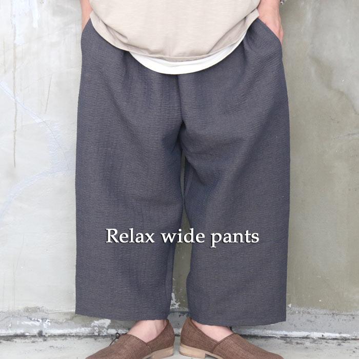 ゆるさ開放 Ss ワイドテーパードパンツ ワイドパンツ メンズ ワイドテーパードパンツ メンズ ワイドパンツ 夏 涼しい 夏服 メンズ Wh Woodwhichflows 通販 Yahoo ショッピング