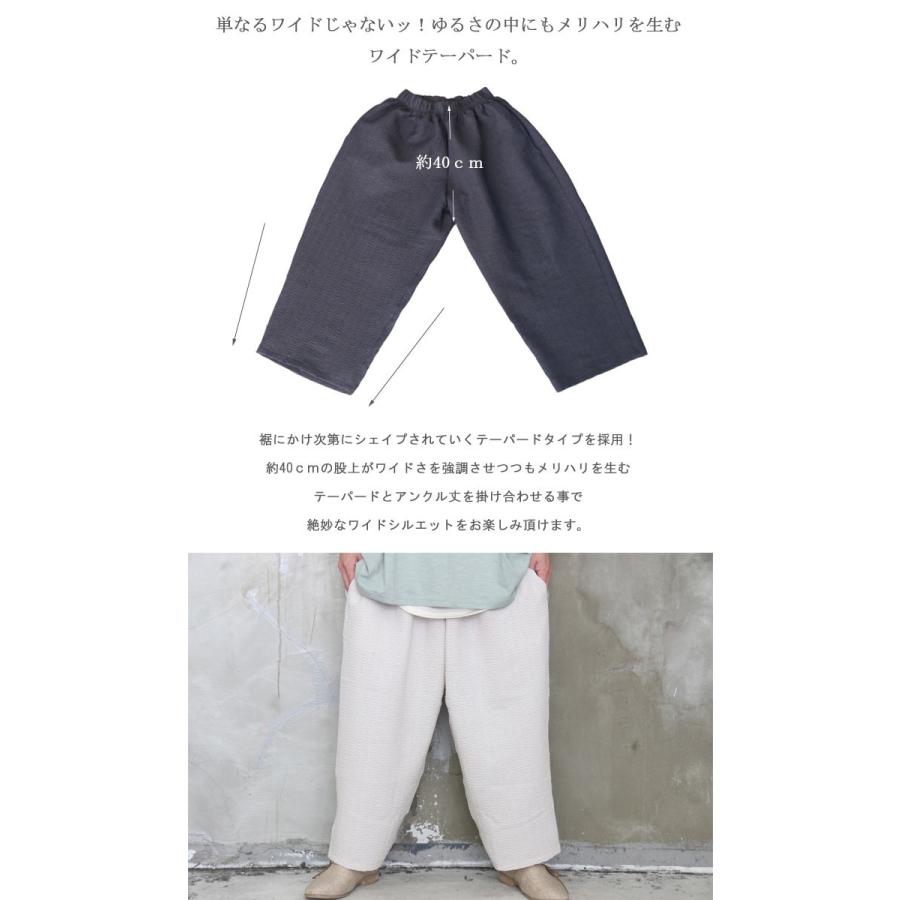 ゆるさ開放 Ss ワイドテーパードパンツ ワイドパンツ メンズ ワイドテーパードパンツ メンズ ワイドパンツ 夏 涼しい 夏服 メンズ Wh Woodwhichflows 通販 Yahoo ショッピング