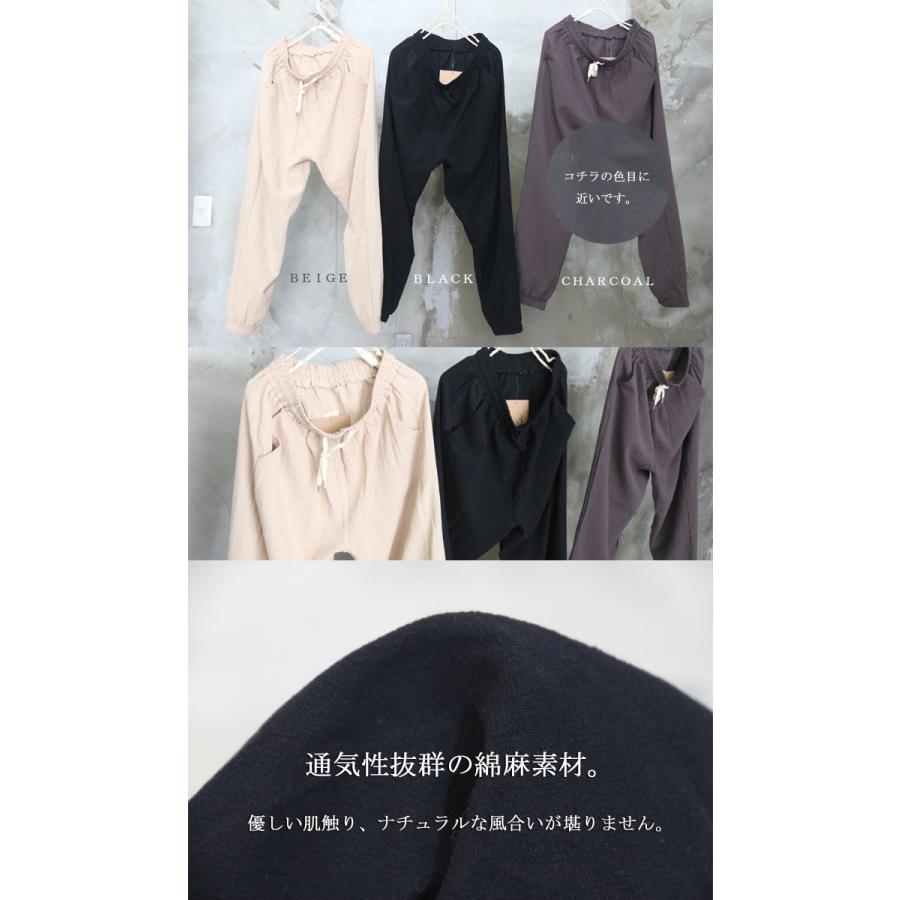 ナチュラルな風合い Ss 綿麻ジョガーパンツ M便 1 1 ジョガーパンツ メンズファッション 綿麻パンツ メンズ 麻パンツ メンズ Wh Woodwhichflows 通販 Yahoo ショッピング
