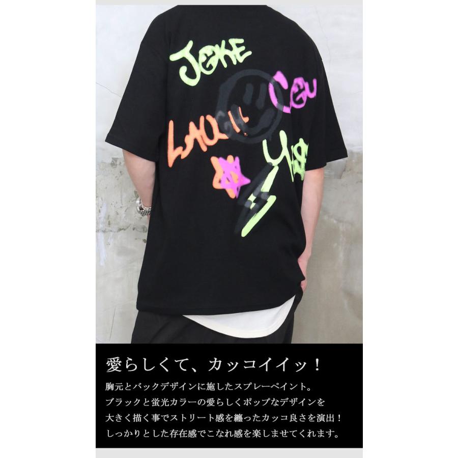カッコ良くて 愛らしい Ss カジュアルペイントビッグtシャツ M便 1 1 トップス メンズ Tシャツ メンズ ビッグ Tシャツ Wh Woodwhichflows 通販 Yahoo ショッピング