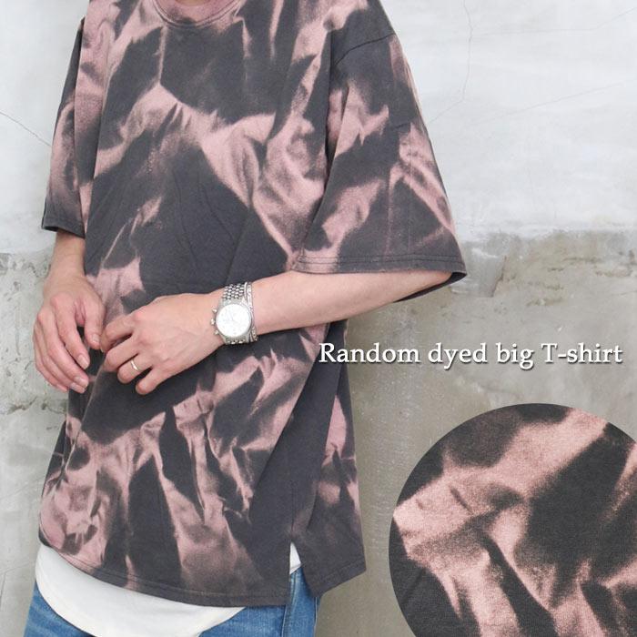 染めによる幻想的な個性を Ss ランダム染めビッグtシャツ M便 1 1 トップス メンズ Tシャツ メンズ シンプル Tシャツ ビッグ Wh Woodwhichflows 通販 Yahoo ショッピング