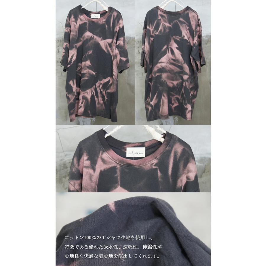 染めによる幻想的な個性を Ss ランダム染めビッグtシャツ M便 1 1 トップス メンズ Tシャツ メンズ シンプル Tシャツ ビッグ Wh Woodwhichflows 通販 Yahoo ショッピング