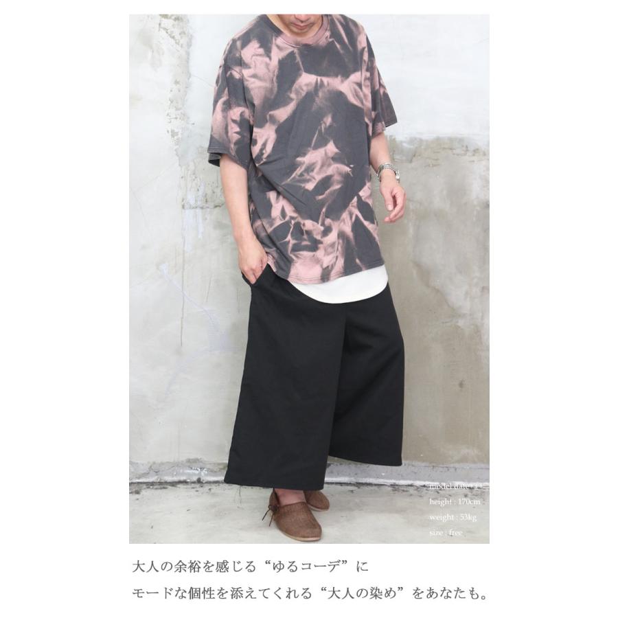 染めによる幻想的な個性を Ss ランダム染めビッグtシャツ M便 1 1 トップス メンズ Tシャツ メンズ シンプル Tシャツ ビッグ Wh Woodwhichflows 通販 Yahoo ショッピング