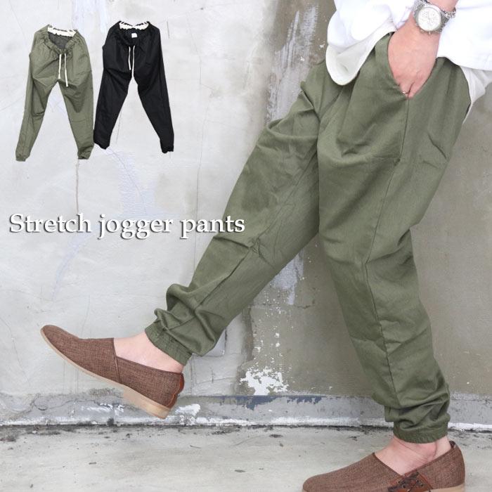 メリハリ美シルエット Ss ストレッチジョガーパンツ M便 1 1 ジョガーパンツ メンズ ボトム ジョガーパンツ メンズ Wh Woodwhichflows 通販 Yahoo ショッピング