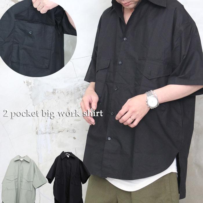 再販決定 シャツでも抜け感を Ss 5分袖ビッグワークシャツ ワークシャツ メンズ ビッグシャツ メンズ ｗポケットシャツ メンズ Wh Woodwhichflows 通販 Yahoo ショッピング