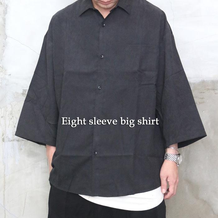 再販決定 高級感のある風合い 8分袖ビッグシャツ M便 1 1 ビッグシャツ メンズ 8分袖シャツ 8分丈 シャツ 無地 夏服 メンズ Wh Woodwhichflows 通販 Yahoo ショッピング