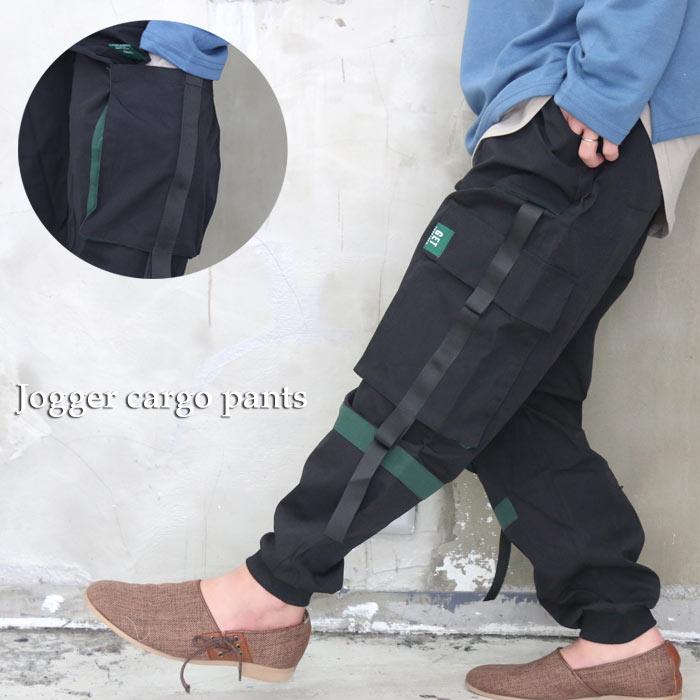 送料無料 バーゲン 近未来カジュアル Aw カーゴジョガーパンツ ジョガーパンツ メンズ カーゴパンツ メンズ ジョガー Wh 003 Woodwhichflows 通販 Yahoo ショッピング