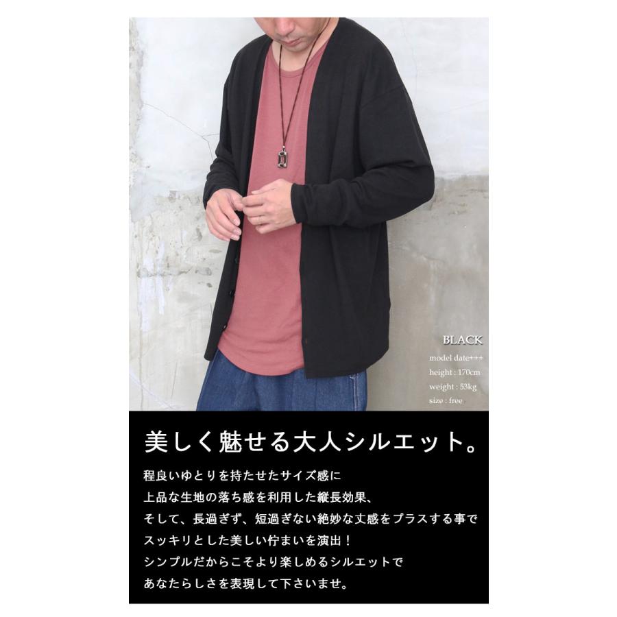 佇まいを大人っぽく美しく Aw シンプルラフカーディガン トップス メンズ カーディガン メンズ カーデ メンズ 羽織 シンプル Wh Woodwhichflows 通販 Yahoo ショッピング