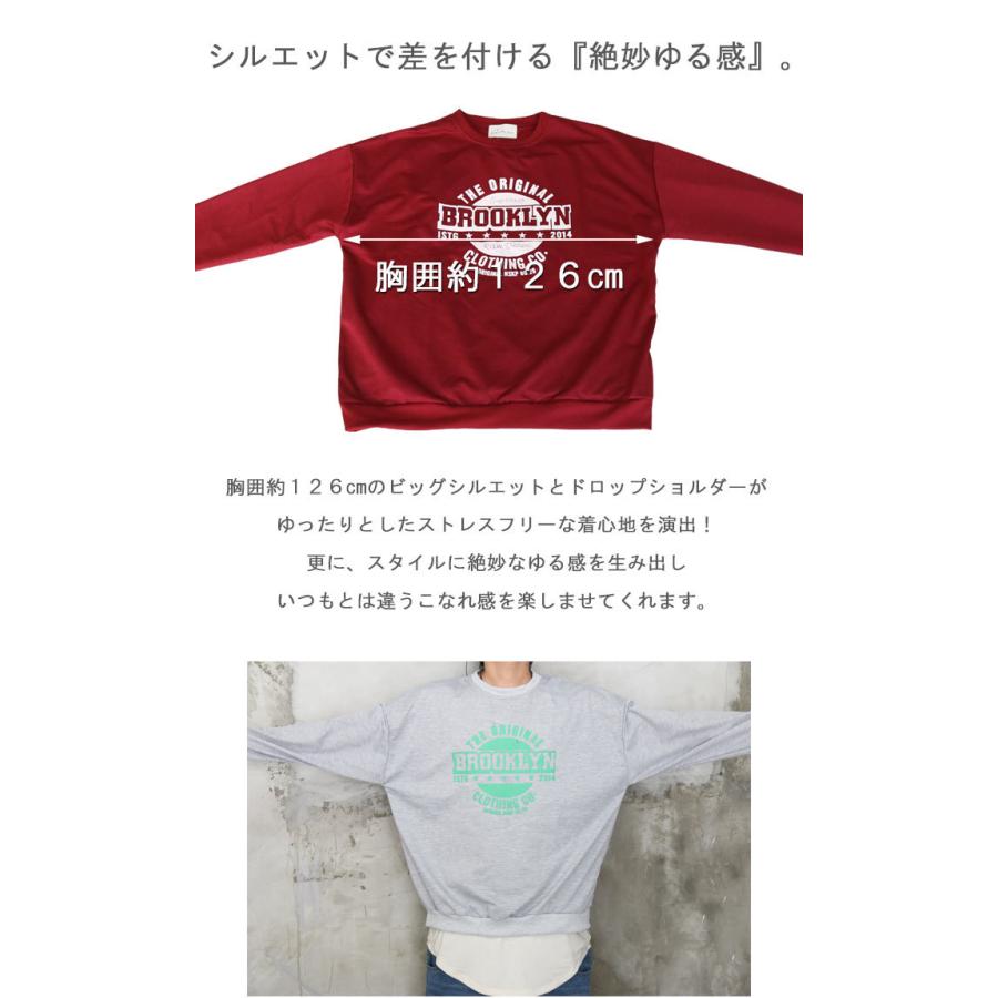 送料無料 バーゲン 旬の薫るトレンド感 Ss カレッジロゴビッグトレーナー トップス メンズ トレーナー メンズ Wh Woodwhichflows 通販 Yahoo ショッピング