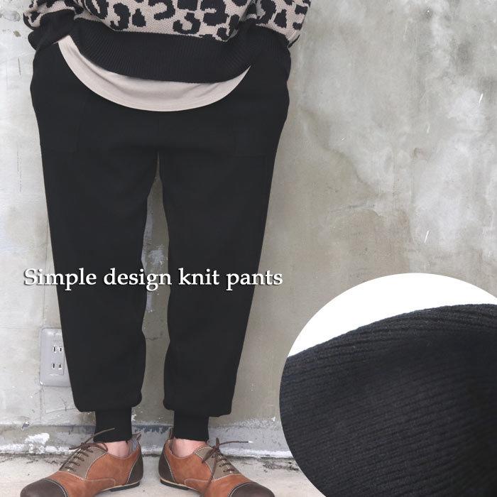 マルチに活躍 Aw 無地ニットパンツ ニットパンツ メンズ ワンマイルウェア メンズ 秋服 メンズ 冬服 メンズ リラックスパンツ ボトム Wh Woodwhichflows 通販 Yahoo ショッピング