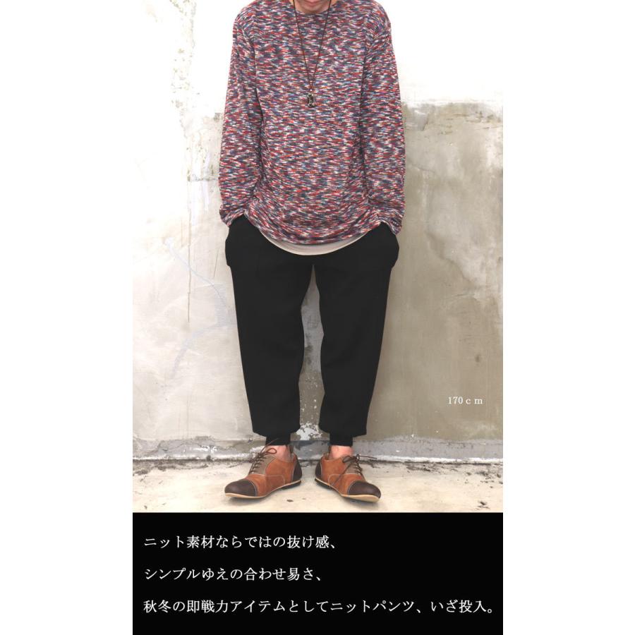 マルチに活躍 Aw 無地ニットパンツ ニットパンツ メンズ ワンマイルウェア メンズ 秋服 メンズ 冬服 メンズ リラックスパンツ ボトム Wh Woodwhichflows 通販 Yahoo ショッピング