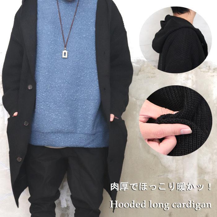 送料無料 バーゲン ロング丈でこなれ感を Aw フード付きロングカーディガン ロングカーディガン メンズ カーディガン メンズ 秋服 メンズ Wh Woodwhichflows 通販 Yahoo ショッピング