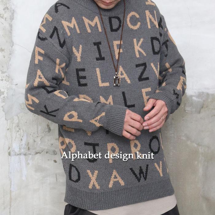 大人っぽい上品な印象に Aw アルファベット柄ニット トップス メンズ ニット メンズ セーター メンズ アルファベット 柄 ニット Wh 004 Woodwhichflows 通販 Yahoo ショッピング